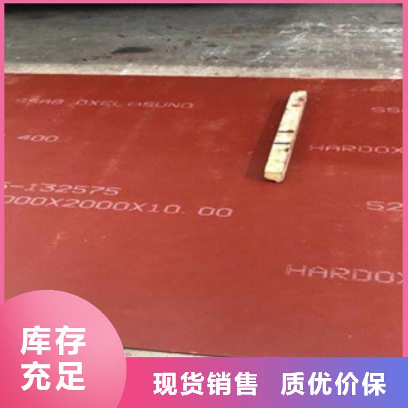 进口耐磨板nm500耐磨钢板源头直供