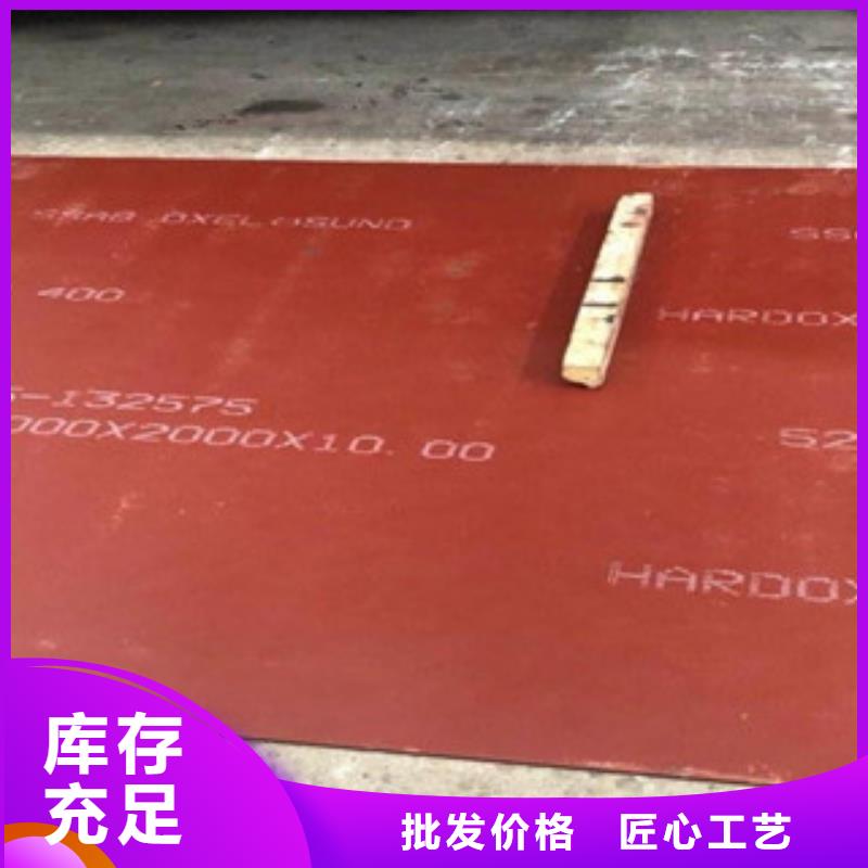 高强度钢板厂家视频-高强度钢板厂家-湖北省恩施市咸丰|利川|荆州|荆门|十堰|武汉|宜昌|随州本地供应商
