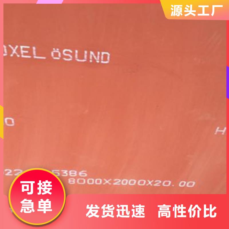 进口耐磨板,高强度钢板厂家实体诚信经营