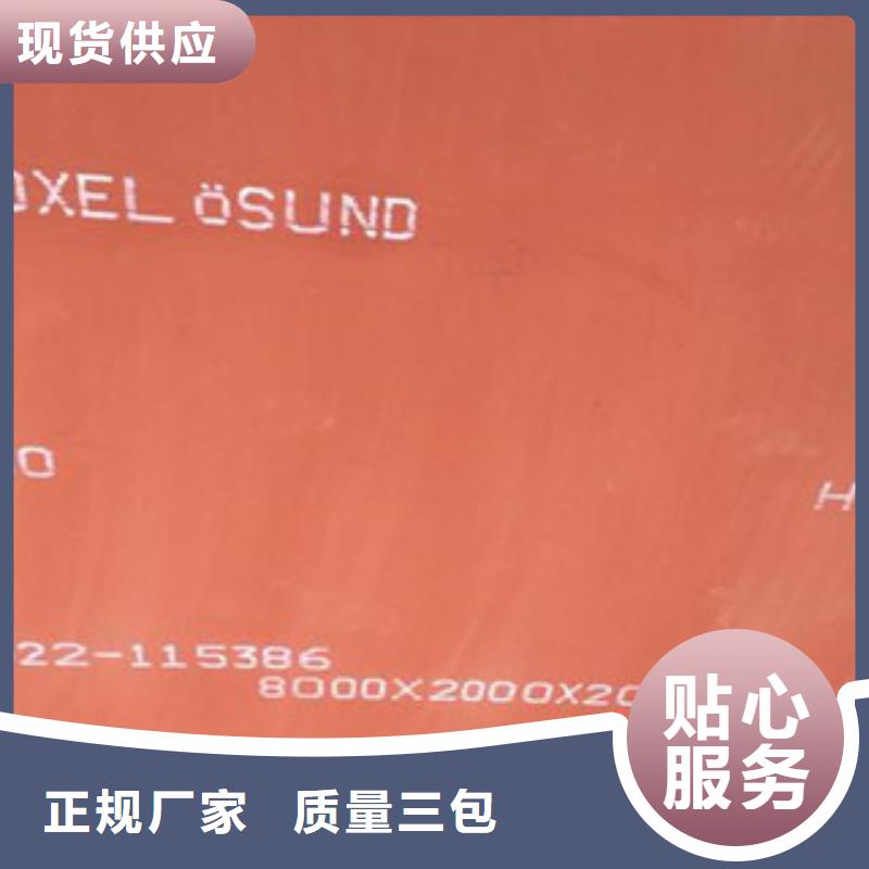 进口耐磨板耐磨钢板价格免费获取报价
