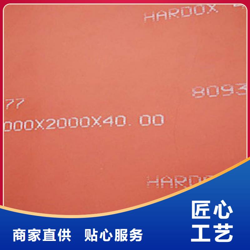 进口耐磨板耐候钢板生产型