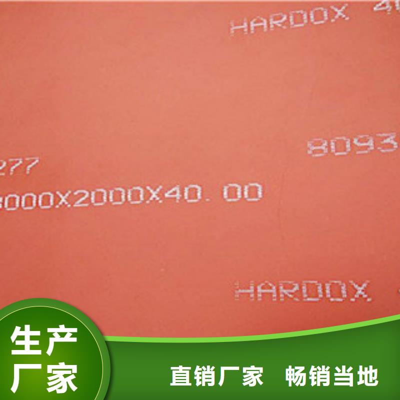 进口耐磨板_NM400耐磨钢板自产自销