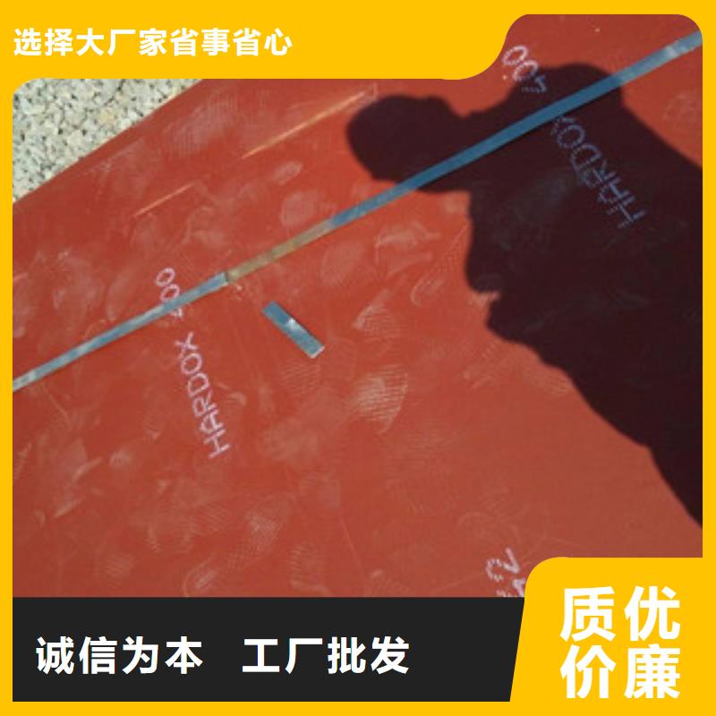 高强度钢板厂家视频-高强度钢板厂家-湖北省恩施市咸丰|利川|荆州|荆门|十堰|武汉|宜昌|随州本地供应商