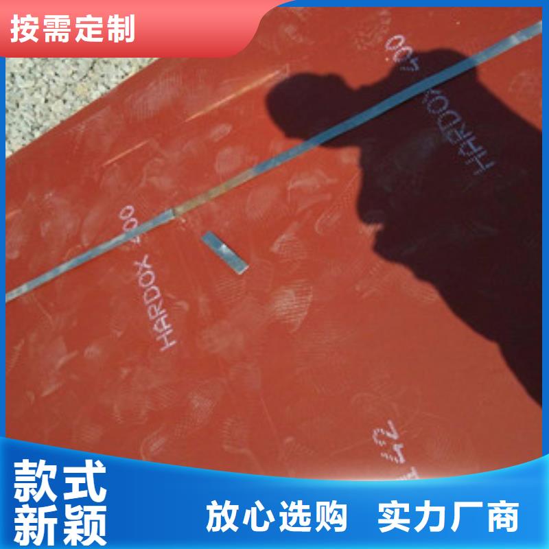 进口耐磨板耐磨钢板价格免费获取报价