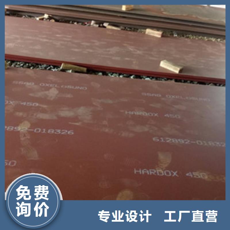 进口耐磨板优质碳素钢板好产品好服务