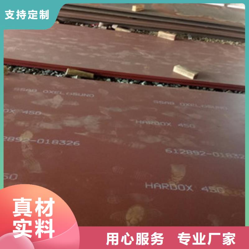 进口耐磨板NM600耐磨钢板按需设计