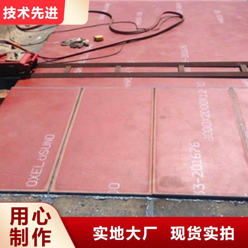 进口耐磨板合金钢板畅销本地
