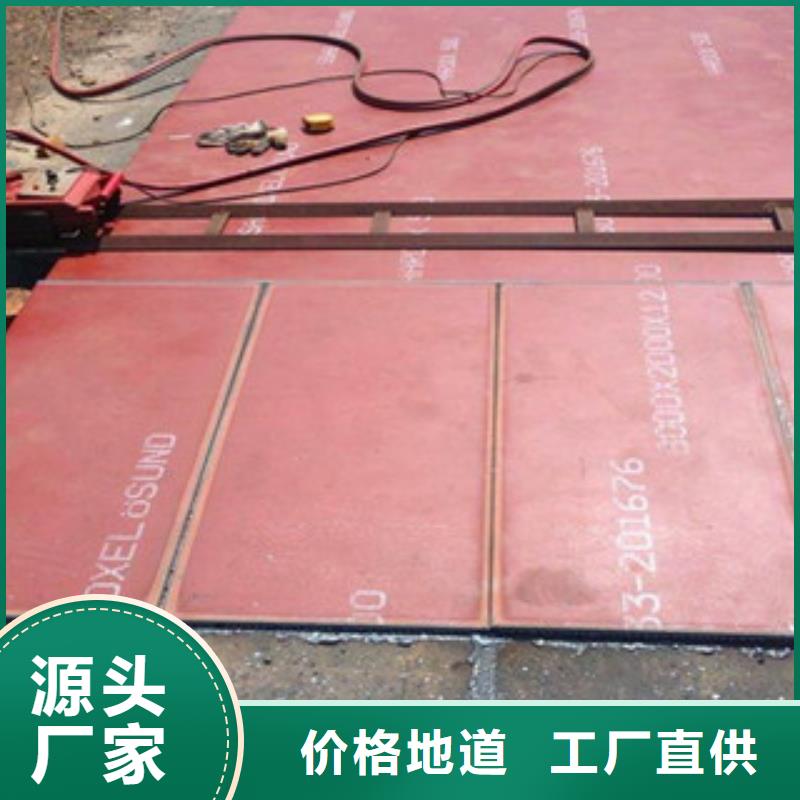 进口耐磨板NM600耐磨钢板按需设计