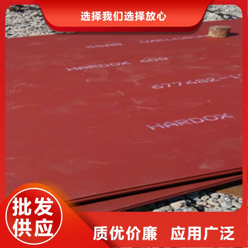 进口耐磨板NM600耐磨钢板按需设计