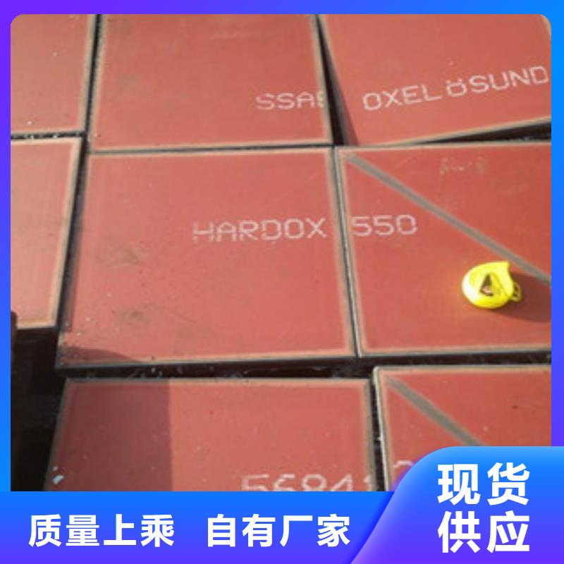 进口耐磨板_弹簧钢带畅销当地
