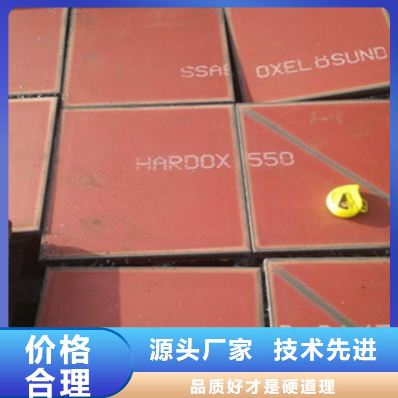 进口耐磨板NM600耐磨钢板按需设计