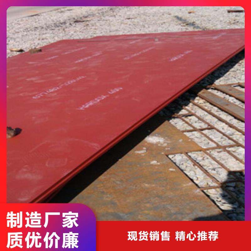 进口耐磨板NM600耐磨钢板按需设计