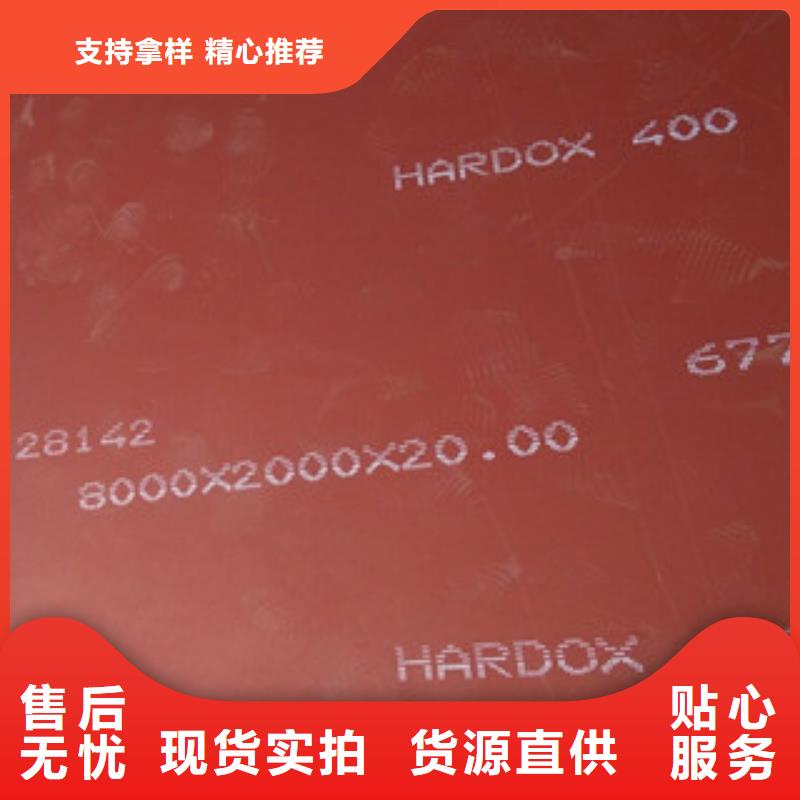 进口耐磨板NM600耐磨钢板按需设计