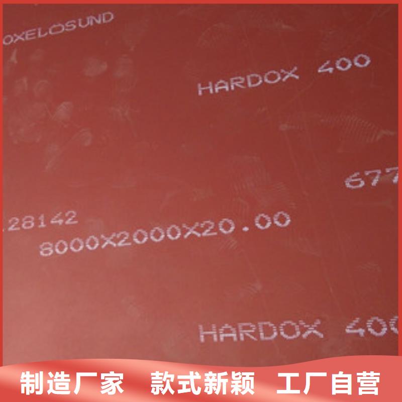 高强度钢板厂家视频-高强度钢板厂家-福建省三明市沙县|大田|龙岩|漳州|泉州|厦门|福州|莆田该地生产厂家