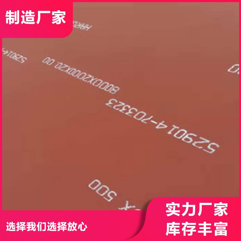 高强度钢板厂家视频-高强度钢板厂家-湖北省恩施市咸丰|利川|荆州|荆门|十堰|武汉|宜昌|随州本地供应商