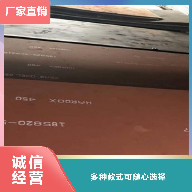 进口耐磨板NM600耐磨钢板按需设计