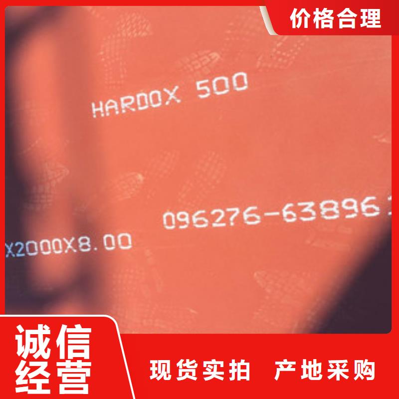 进口耐磨板耐候钢板生产型
