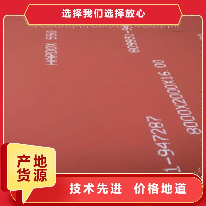 进口耐磨板耐候钢板生产型