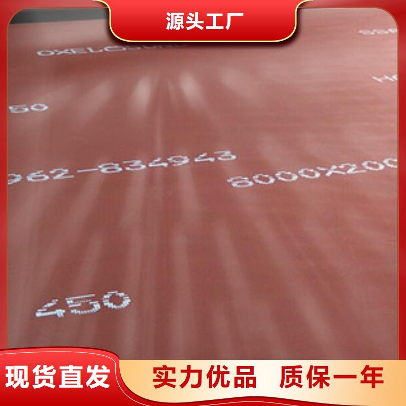 进口耐磨板NM600耐磨钢板按需设计