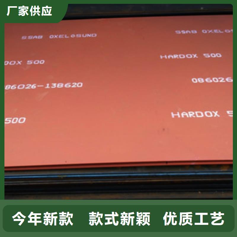 进口耐磨板NM600耐磨钢板按需设计