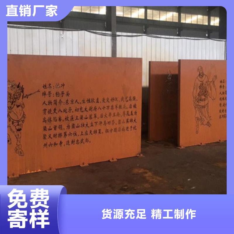 耐候板-耐磨板NM450支持加工定制