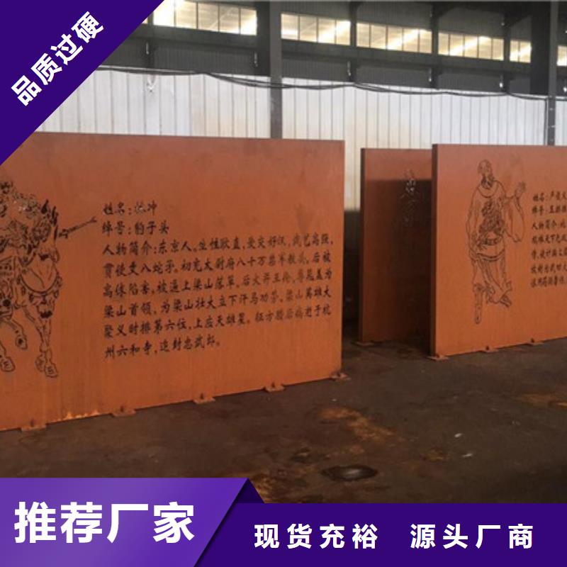 高强度钢板厂家视频-高强度钢板厂家-山东省临沂市同城服务商-沂南|沂水|济宁|潍坊|德州|东营|日照|滨州|青岛