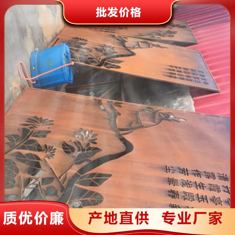 耐候板nm500耐磨钢板销售的是诚信