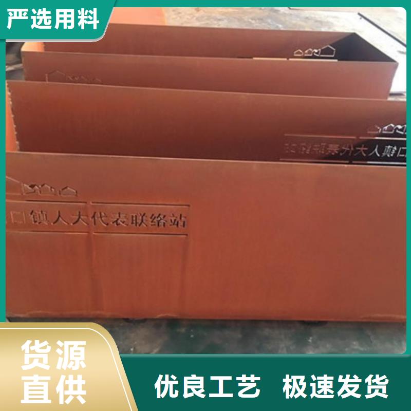 耐候板_弹簧钢片品质无所畏惧