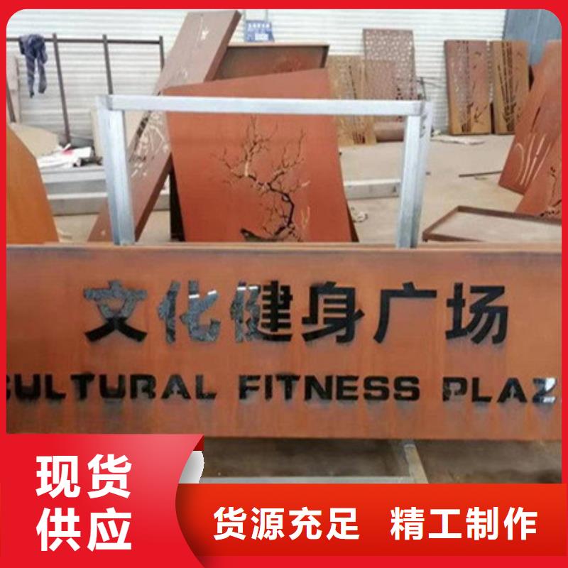 耐候板堆焊耐磨板应用领域