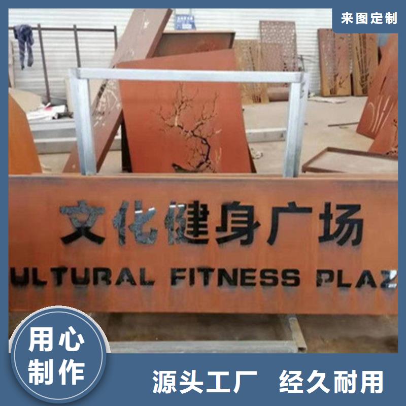 耐候板耐磨钢板价格源头厂家量大价优