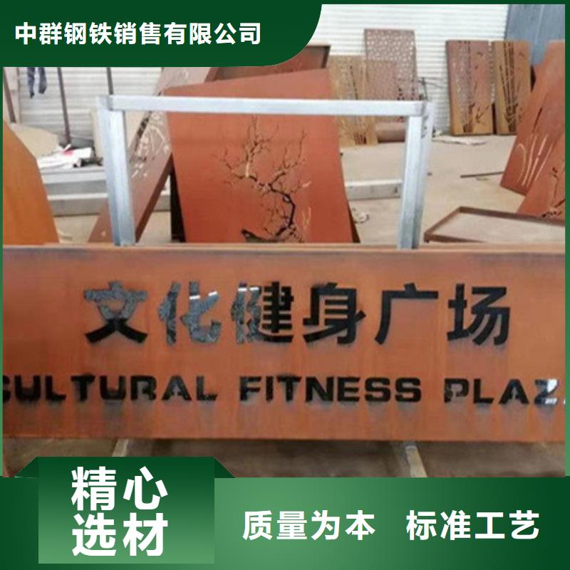 耐候板,16CuCr耐候钢板支持加工定制