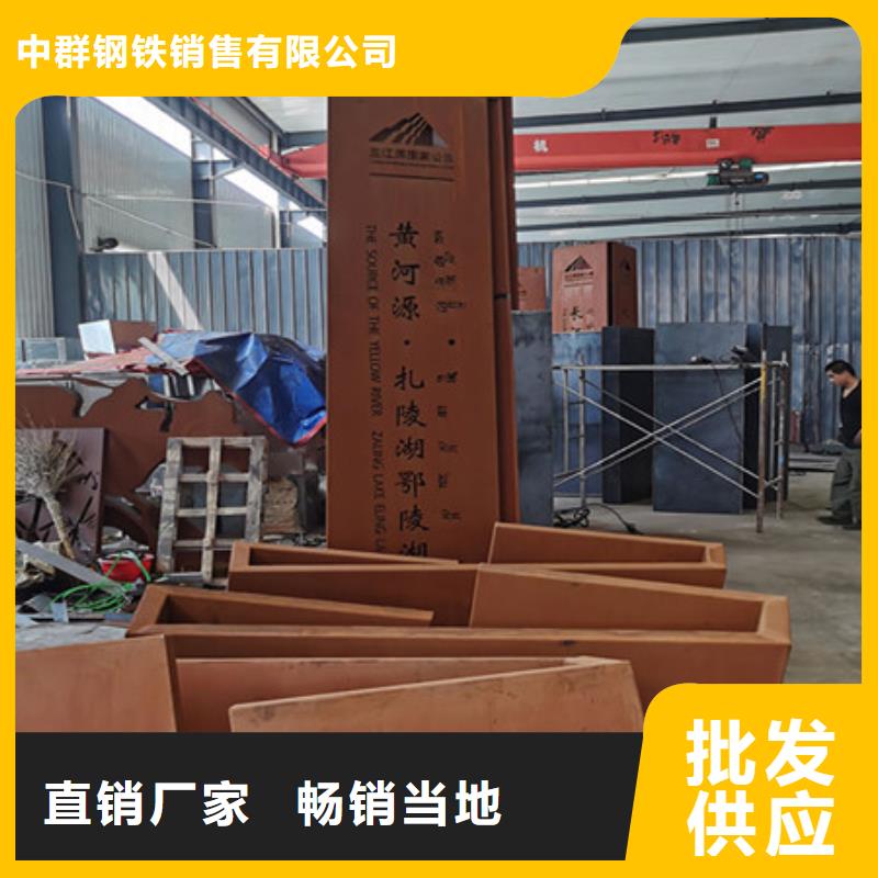 耐候板耐磨钢板加工定做助您降低采购成本