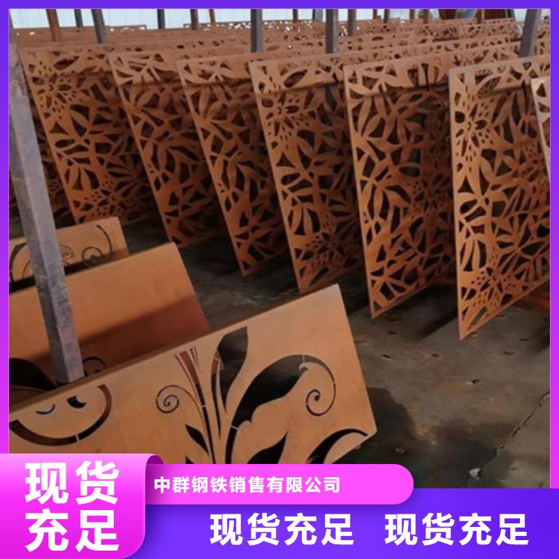 【耐候板耐磨钢板一站式供应】