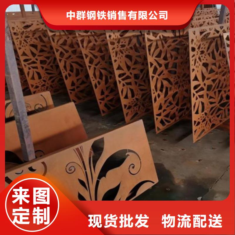 耐候板耐磨弹簧钢板专注细节使用放心
