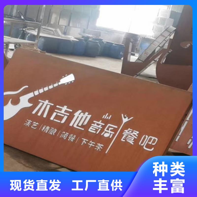耐候板耐磨钢板价格源头厂家量大价优