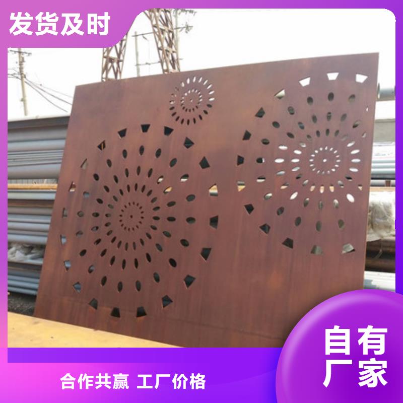 耐候板耐磨钢板价格源头厂家量大价优