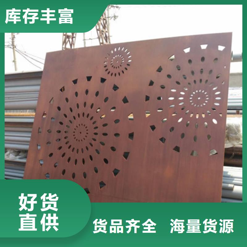 耐候板_耐磨钢板NM400经验丰富质量放心