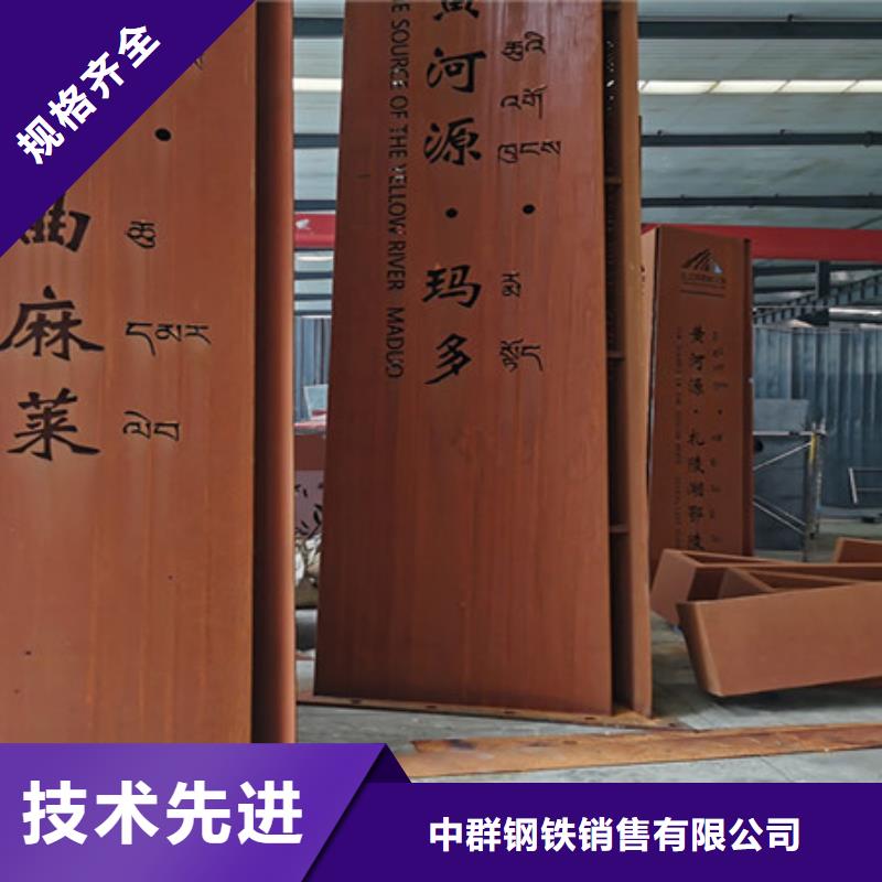 高强度钢板厂家视频-高强度钢板厂家(中群)覆盖地域河南省信阳市光山|潢川|新乡|焦作|开封|商丘
