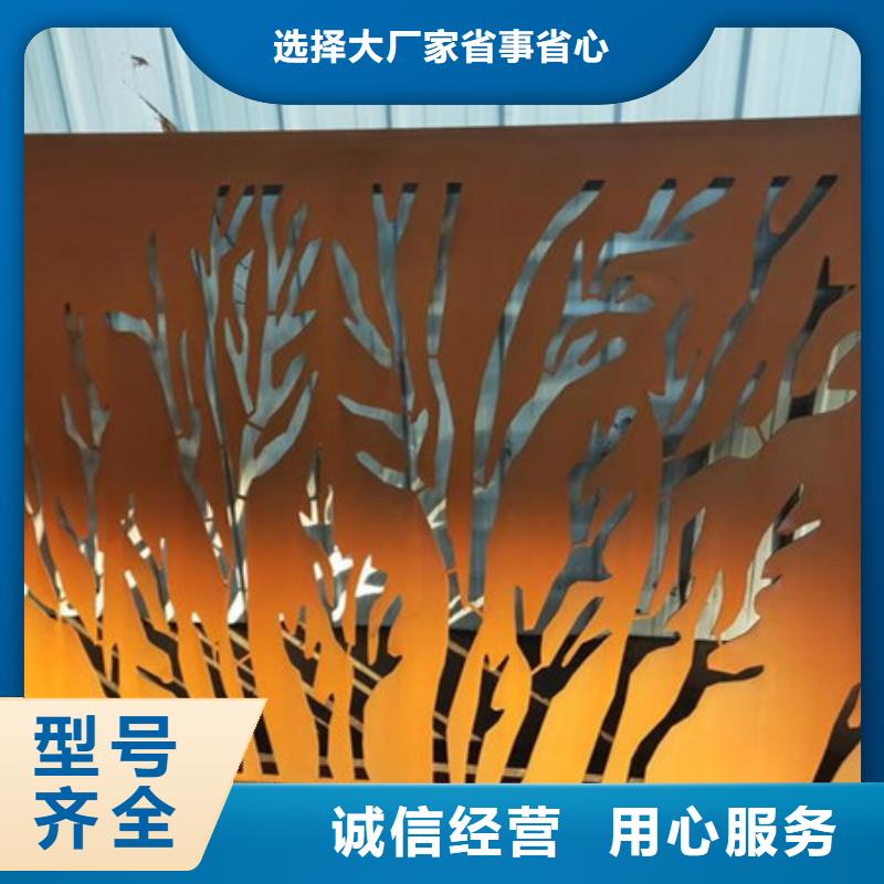 耐候板_【合金钢板】今日新品