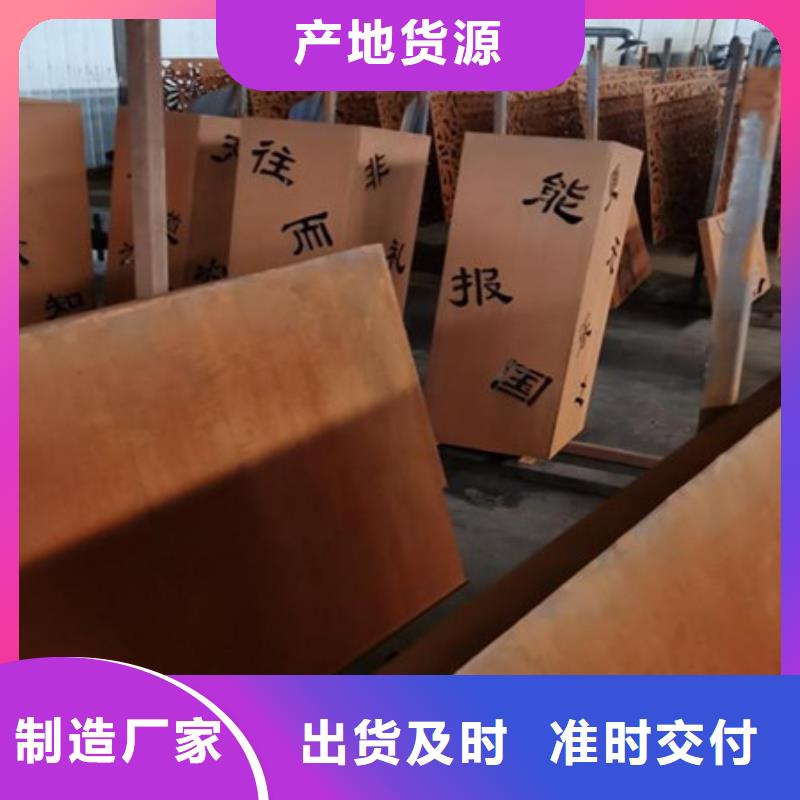 高强度钢板厂家视频-高强度钢板厂家-山东省临沂市同城服务商-沂南|沂水|济宁|潍坊|德州|东营|日照|滨州|青岛