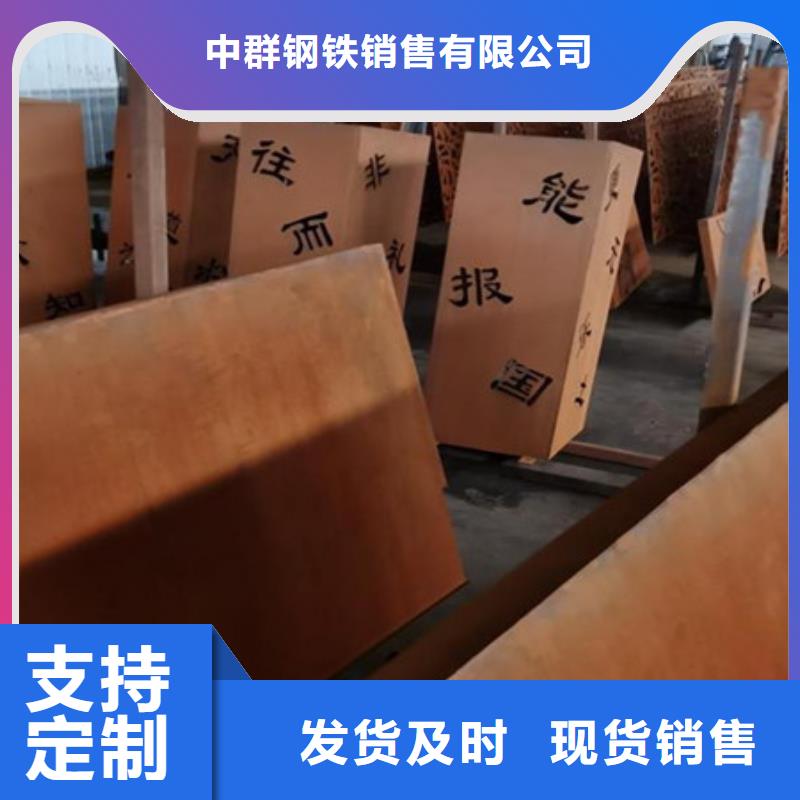 耐候板_弹簧钢板质量好