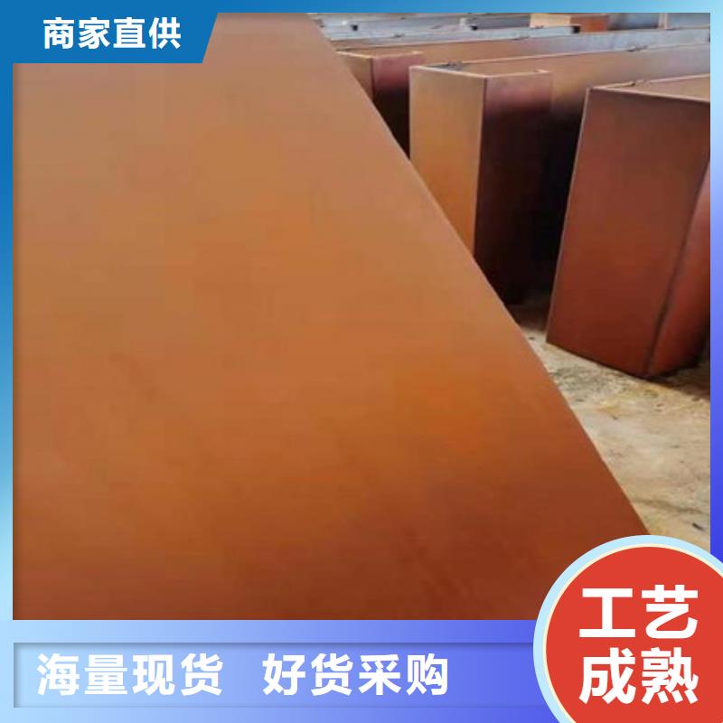 耐候板,16CuCr耐候钢板支持加工定制