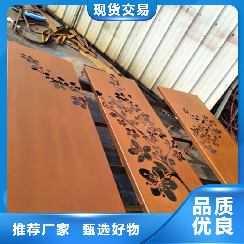 【耐候板】高强度钢板厂家厂家实力雄厚