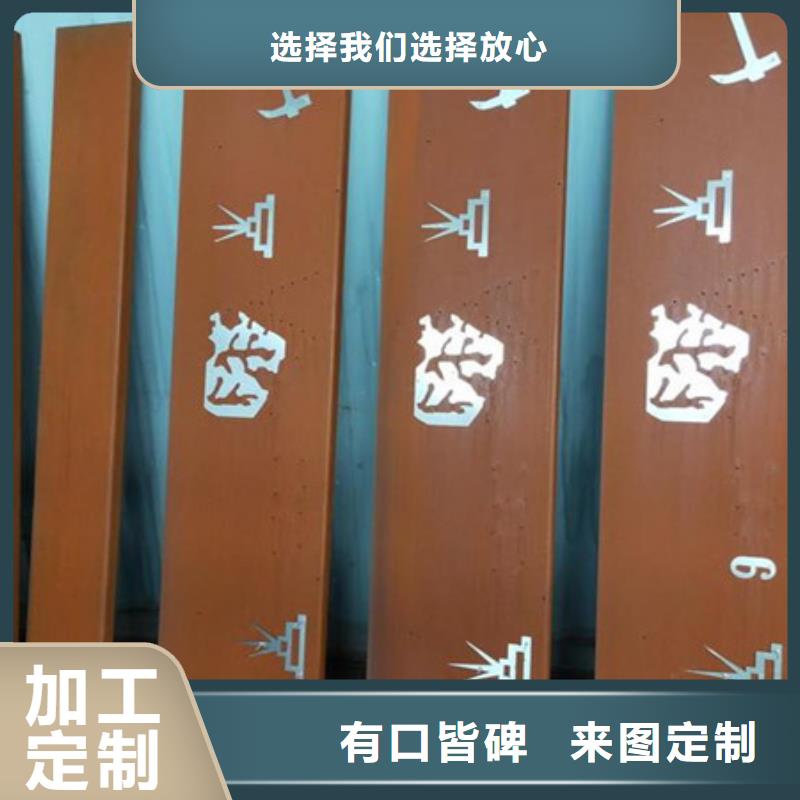 【耐候板】高强度钢板厂家厂家实力雄厚