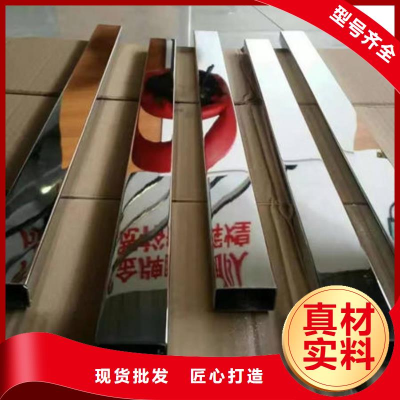不锈钢装饰管201不锈钢板技术先进
