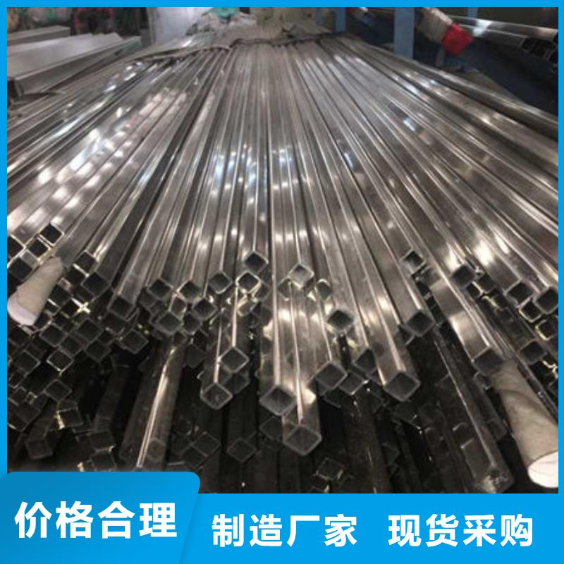 316不锈钢管视频-316不锈钢管|重庆市|綦江|巴南|忠县|长寿