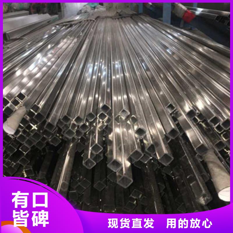 不锈钢装饰管不锈钢镜面管今年新款