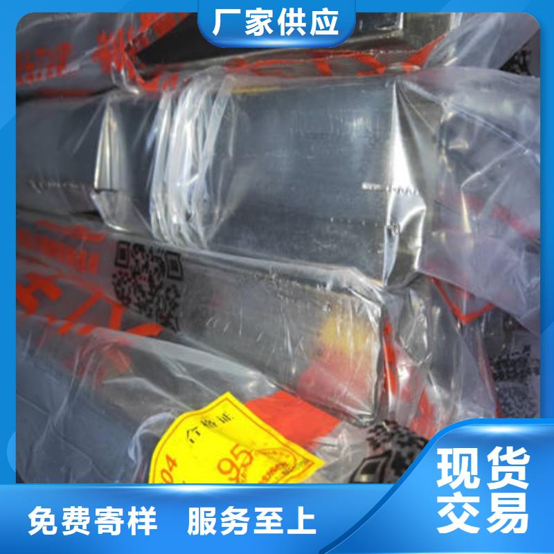 316不锈钢管视频-316不锈钢管|重庆市|綦江|巴南|忠县|长寿