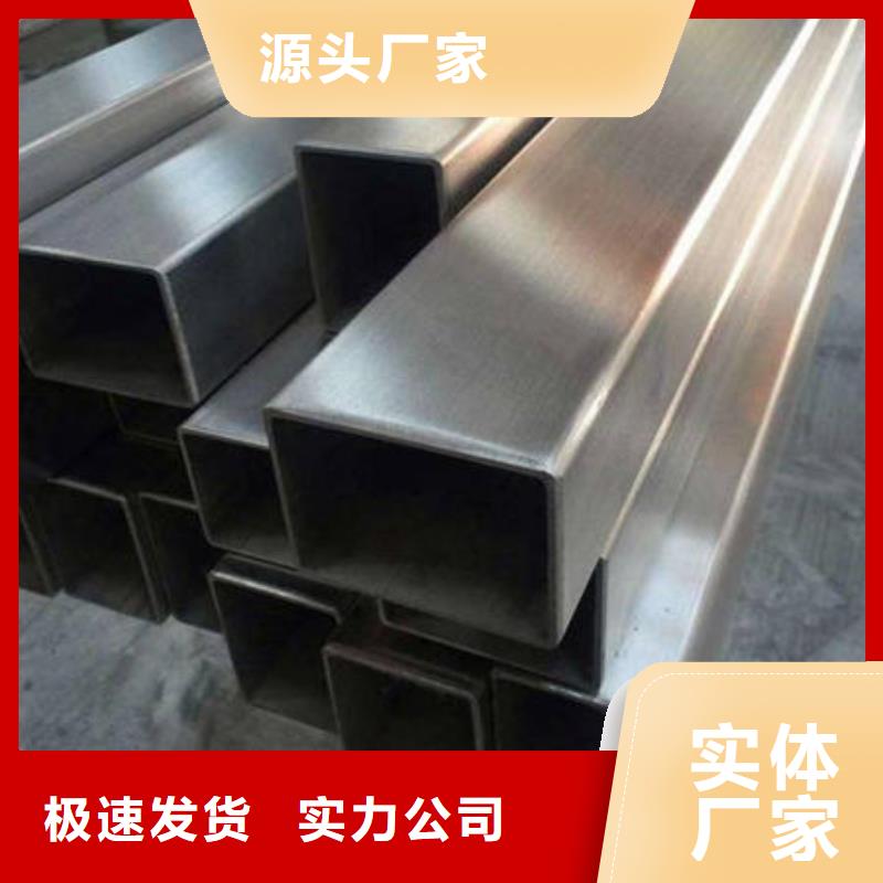 不锈钢装饰管,201不锈钢板选择我们选择放心