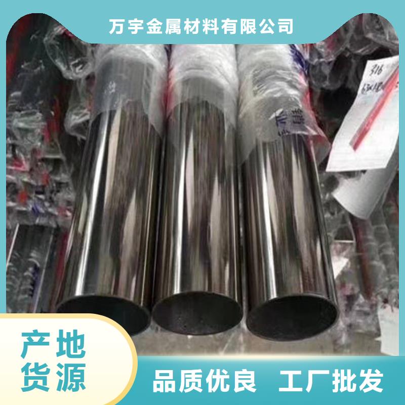 不锈钢装饰管304不锈钢拉丝板买的放心